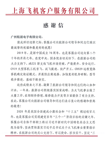 君临国际-科技赋能场景,让娱乐更有趣!