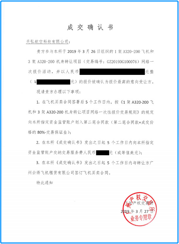 君临国际-科技赋能场景,让娱乐更有趣!