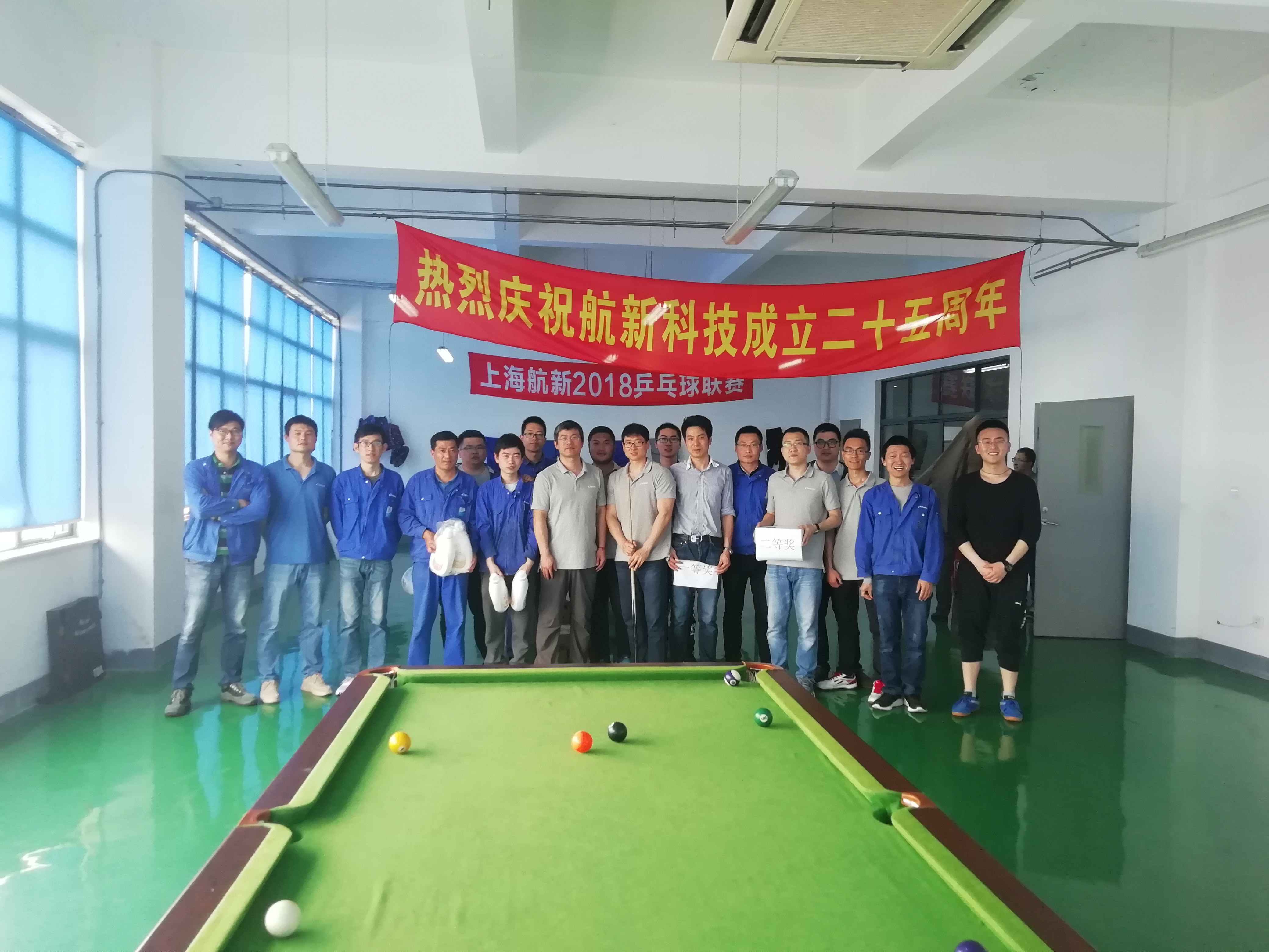 君临国际-科技赋能场景,让娱乐更有趣!