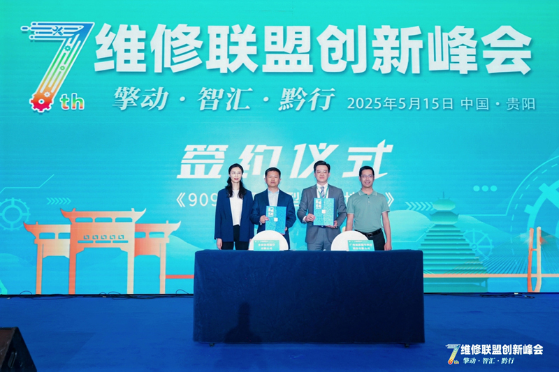 君临国际-科技赋能场景,让娱乐更有趣!